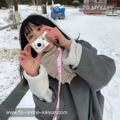 蔡妍