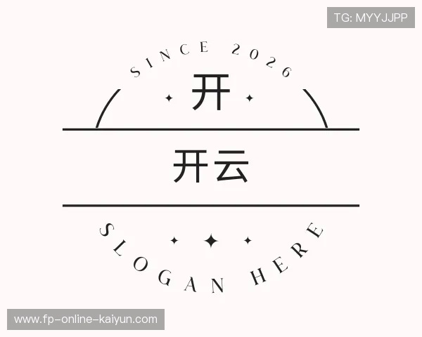 认识开云体育赛事APP